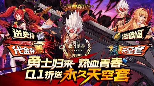 四月份高爆率神话召唤类BT手游 直接就能召唤神话英雄的变态游戏