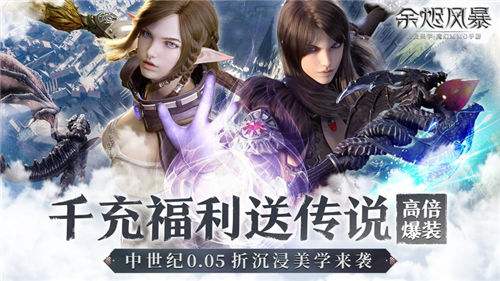 首充免费还送神装的魔幻游戏合集 神器满地捡的魔幻修改版游戏