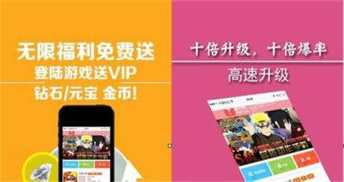 终身免费充值的修改版游戏盒子 充值内购不花钱的热门游戏软件