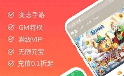 从来都不需要氪金的手游软件 一分钱不需要的游戏盒子top5