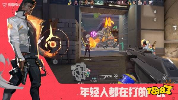 无畏契约：源能行动官方正版