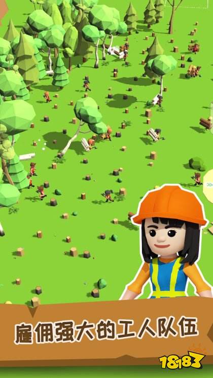 小小木材商免廣告下載