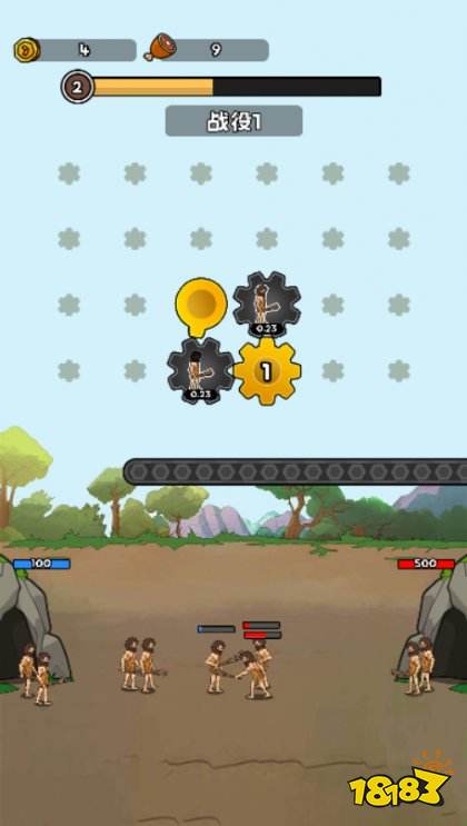 人类无限进化无限金币下载