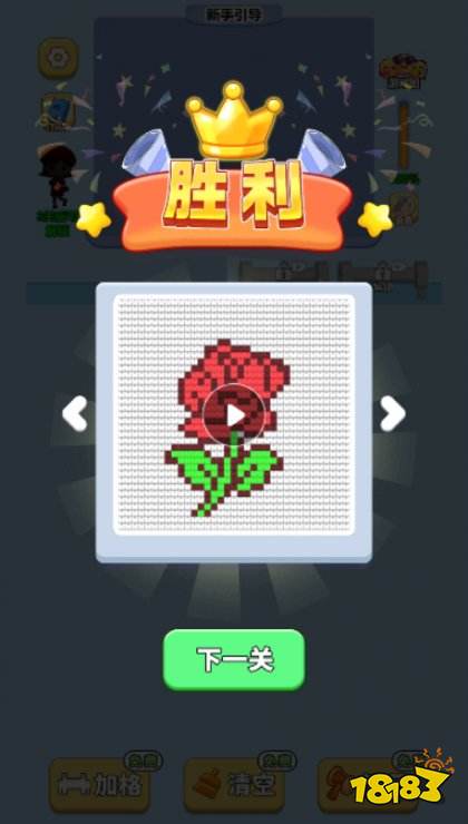 动脑我最强安卓版