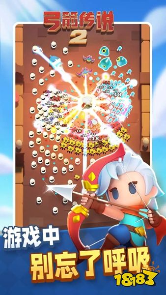 弓箭传说2全新版下载