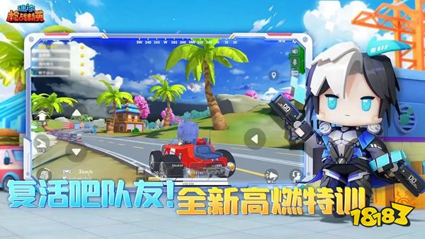 迷你槍戰精英全新版下載