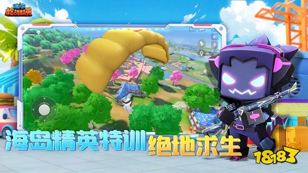 迷你槍戰精英2025最新版下載