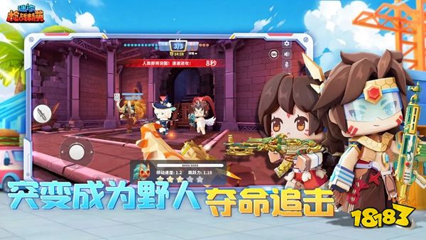 迷你槍戰精英官方正版下載