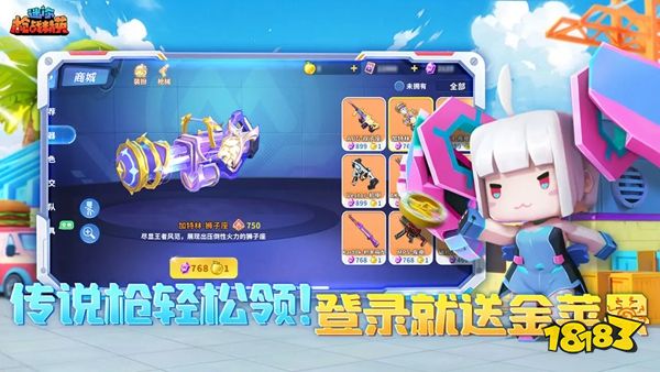 迷你槍戰精英官方正版下載