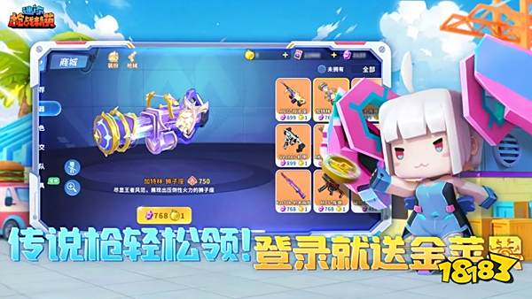 迷你槍戰精英2025安卓版下載