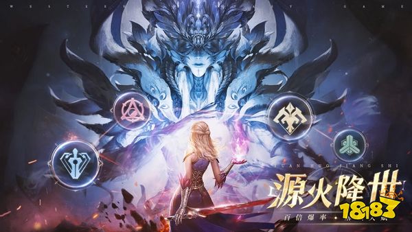 神火大陆IOS版下载