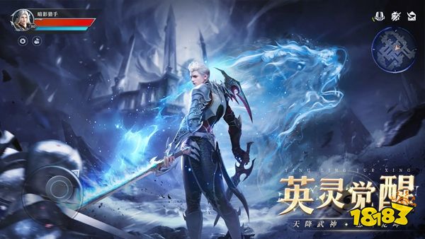 神火大陆IOS版下载