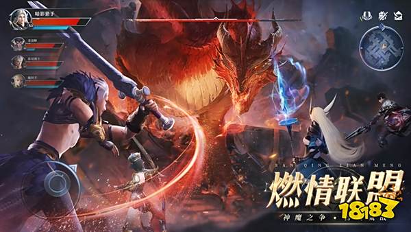 神火大陆华为版下载