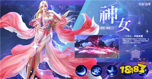 ​​《星河诀爱》开启预约！人气女神禾羽Kimi化身