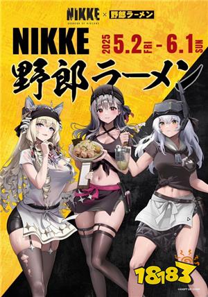 ​​《胜利女神：妮姬》与日本