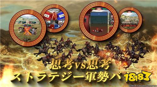 ​​《魁 三国志大战》公开全新宣传影片!搭配官方主题曲「ACTOR」​