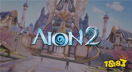 ​NCSoft背水一战：《AION 2》能否成为救市之作?