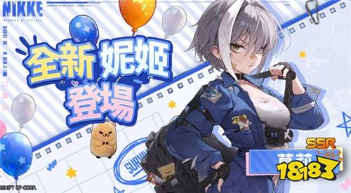 ​​《胜利女神：妮姬》2.5周年更新前瞻！朝圣者「小美人鱼」与全新剧情活动即将上线