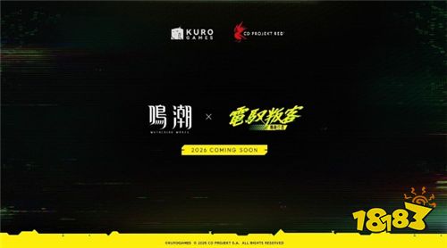 ​​《鸣潮》2.3版本「焰行夏曲庆『团』圆」前瞻公！确认与《赛博朋克：边缘行者》联动
