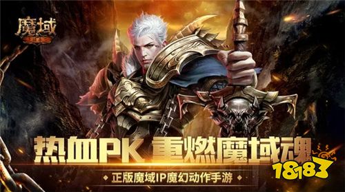 魔域懷舊服地圖探索指南