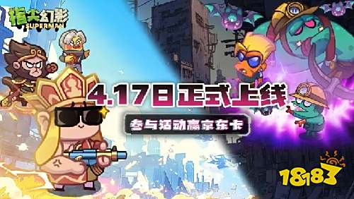 指尖幻影怎么在电脑端玩 指尖幻影PC电脑端玩法介绍2025