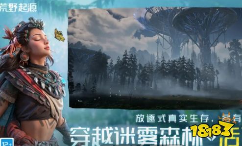 荒野起源新手任务攻略 荒野起源新手入门任务指南