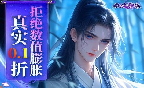自带折扣的手游平台有哪些 自动折扣手游平台推荐