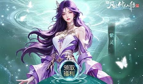 五大手游折扣平台排行榜 好用的手游折扣平台app推荐