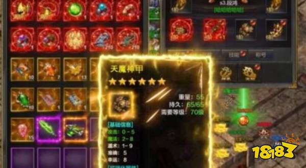 2025最火的传奇手游推荐 高人气传奇手游排行top5