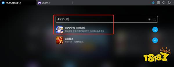 金铲铲之战电脑版怎么玩 金铲铲之战电脑版游玩方法