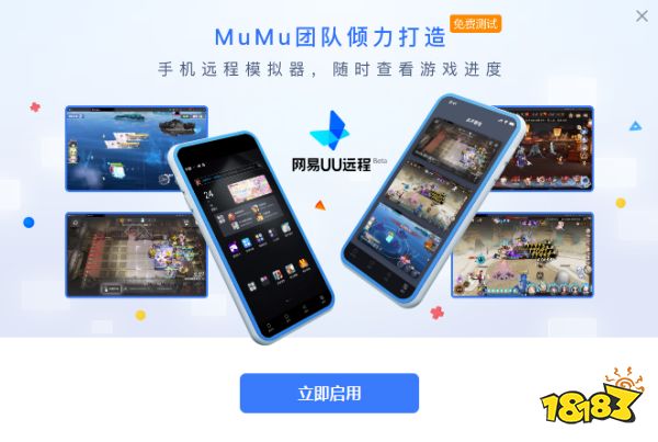 金铲铲之战电脑版怎么玩 金铲铲之战电脑版游玩方法