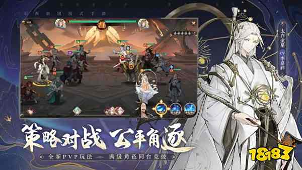 2025零氪金修仙手游有哪些好玩的 高自由度仙侠网游良心推荐