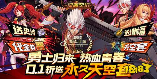 4.22游戲快報|超燃游戲資訊+神秘福利禮包，速戳！