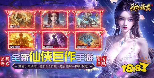 4.22游戲快報|超燃游戲資訊+神秘福利禮包，速戳！