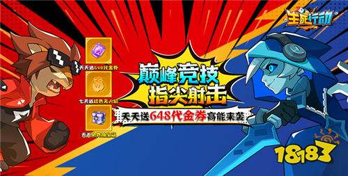 中国比较热门的游戏排行榜TOP5 现在哪五款手机游戏比较好玩