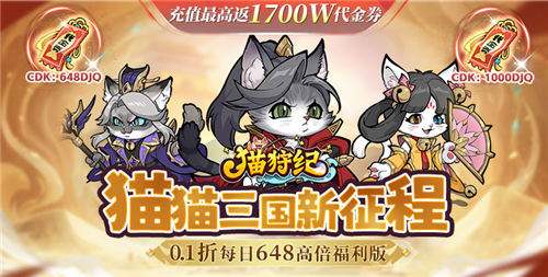 2025真实类三国战场手游合集 哪些三国游戏可以无限爆兵种