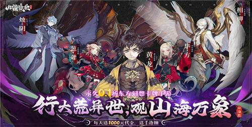 三天就能满级的暗黑武侠游戏推荐 千倍游戏经验加成的武侠手游