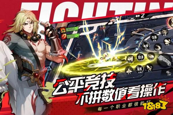 全职觉醒手游官网版