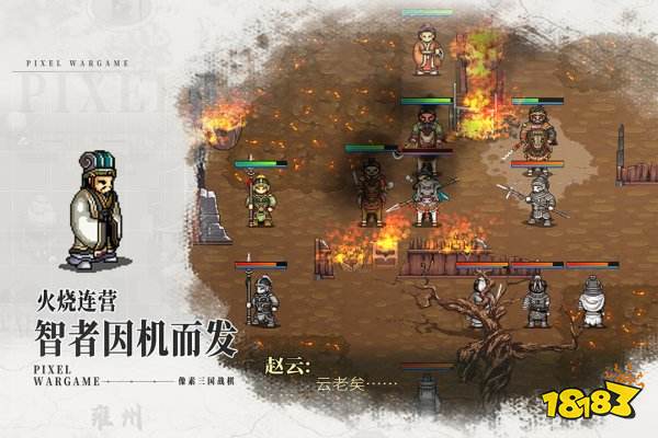 建安外史手游最新版