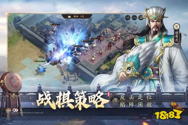 新三国志曹操传官网版