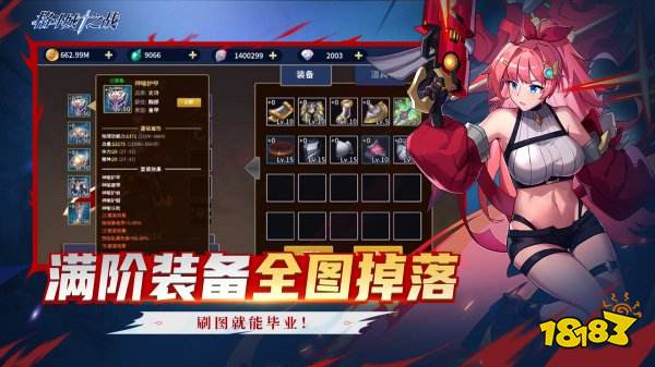 格斗城之战小程序