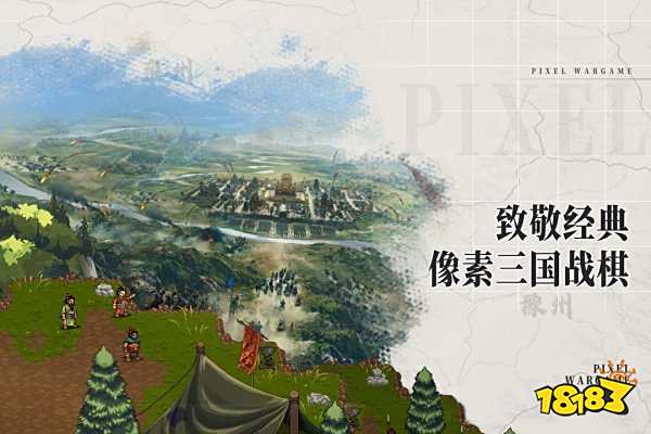 建安外史安卓版