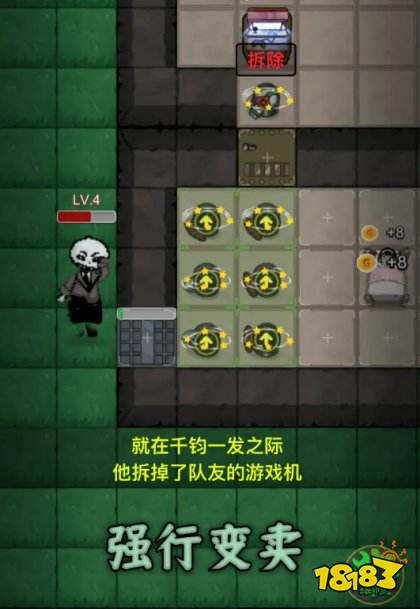 躺平发育魔改版
