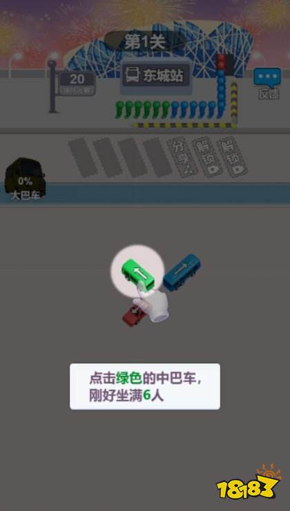 挪车强者内置菜单最新版