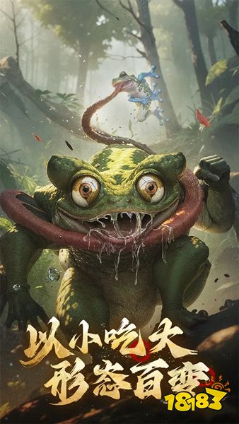 山海经幻想录2025最新下载