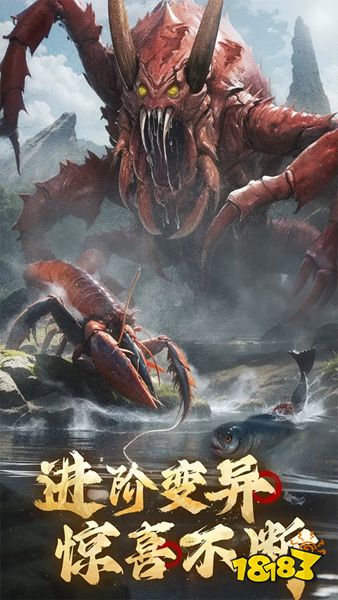 山海经幻想录官服下载