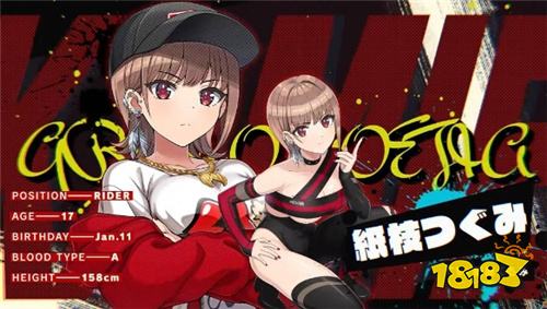 ​​《汹涌海豚DolphinWave》2.5周年纪念更新！队伍「GRIMO➡GOETIA」全员实装