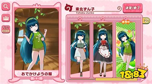 ​​《动物朋友3》×《东北俊子与俊达萌》联动活动「创意毛豆泥大作战!」正式开启