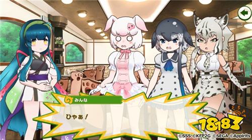 ​​《动物朋友3》×《东北俊子与俊达萌》联动活动「创意毛豆泥大作战!」正式开启