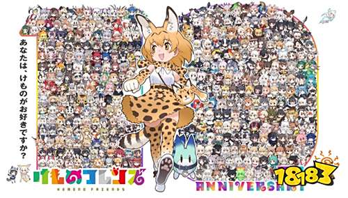 ​​《动物朋友3》×《东北俊子与俊达萌》联动活动「创意毛豆泥大作战!」正式开启